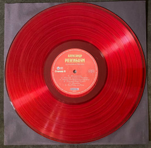 Виниловая пластинка Александр Розенбаум - Казачьи Песни (color) (LP)