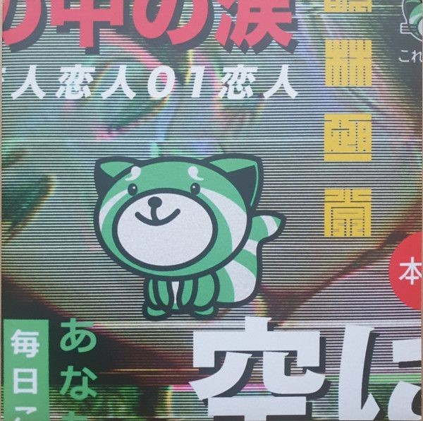 TheWeeknd - Kiss Land (2LP)