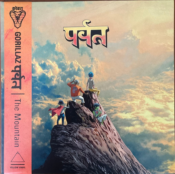 Gorillaz - The Mountain (coloured) (2LP)