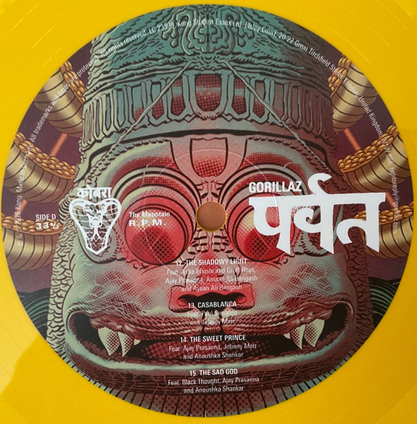 Gorillaz - The Mountain (coloured) (2LP)