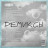 УЦЕНКА! Виниловая пластинка  Смешарики - Ремиксы (LP)