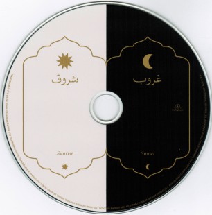 Coldplay - Everyday Life (CD)