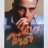 Eros Ramazzotti - Nuovi Eroi (coloured) (LP)