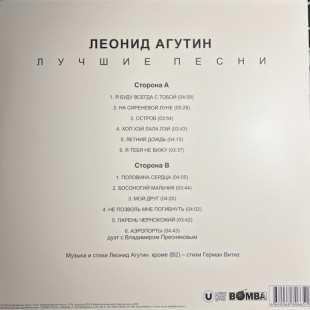 Виниловая пластинка Леонид Агутин - Лучшие песни (CoLoR) (LP)