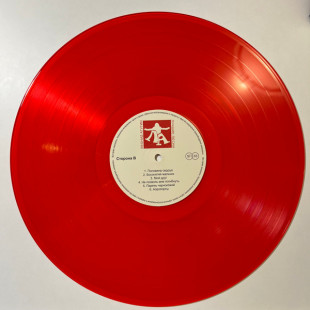 Виниловая пластинка Леонид Агутин - Лучшие песни (CoLoR) (LP)
