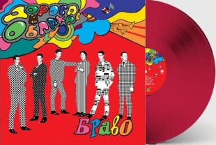Браво - Дорога В Облака (Сolor) (Lim Edit) (LP)