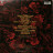Aerosmith - Permanent Vacation (LP)