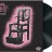 The Black Keys - Let's Rock (LP)