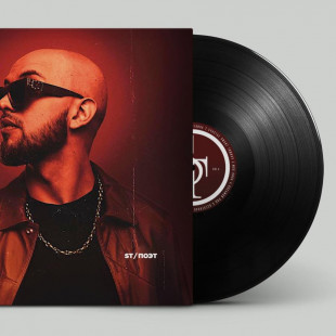 Виниловая пластинка ST - Поэт (LP)
