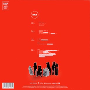 Би-2 - Горизонт событий (2LP)