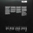 Pet Shop Boys - Disco 5 (2LP)