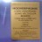 Hooverphonic - A New Stereophonic Sound Spectacular - Remixes (Limited Edit) (Lp)