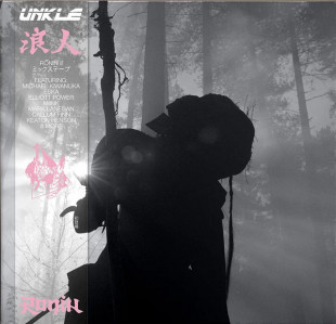Unkle - Ronin II (Deluxe Edit) (Limited Edit) (Numbered) (Splatter - coloured) (2LP)