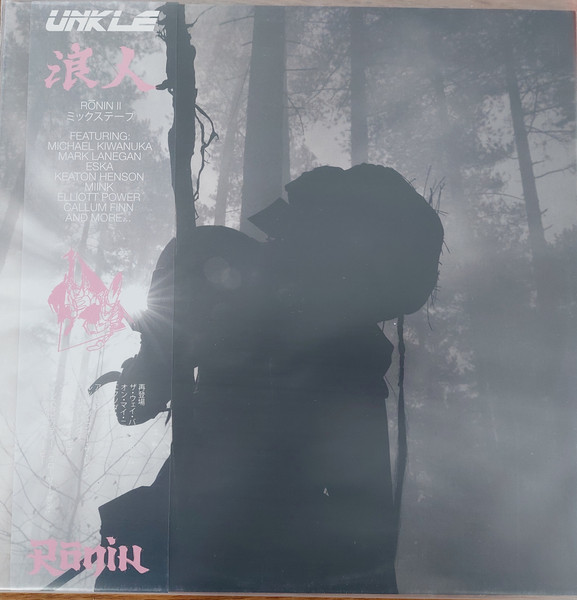 Unkle - Ronin II (Limited Edition) (Numbered) (coloured) (LP)