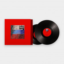 Виниловая пластинка ДДТ - Рождённый в СССР (1LP + 10inch)