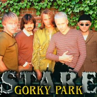 Gorky park - Stare (LP)
