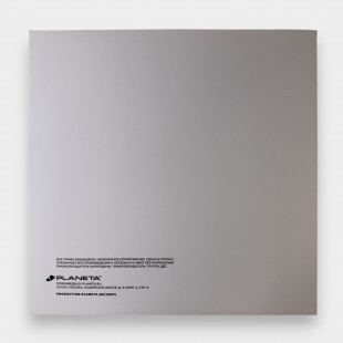 Виниловая пластинка ДДТ - Акустика. Два концерта (2LP)