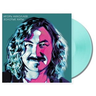 Виниловая пластинка Николаев Игорь / Золотые Хиты (Turquoise) (LP)