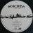 Morcheeba - The Antidote (Limited Edit) (Numbered) (color) (LP)