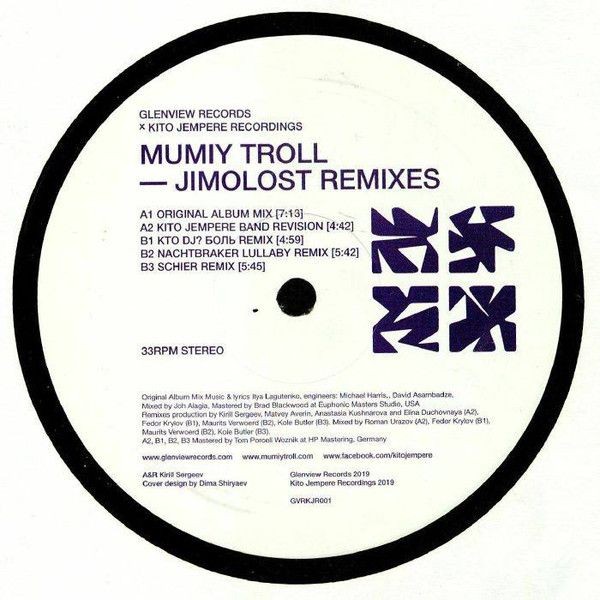 Мумий Тролль - Jimolost Remixes (LP)