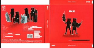 Би-2 - Горизонт Событий (2CD)