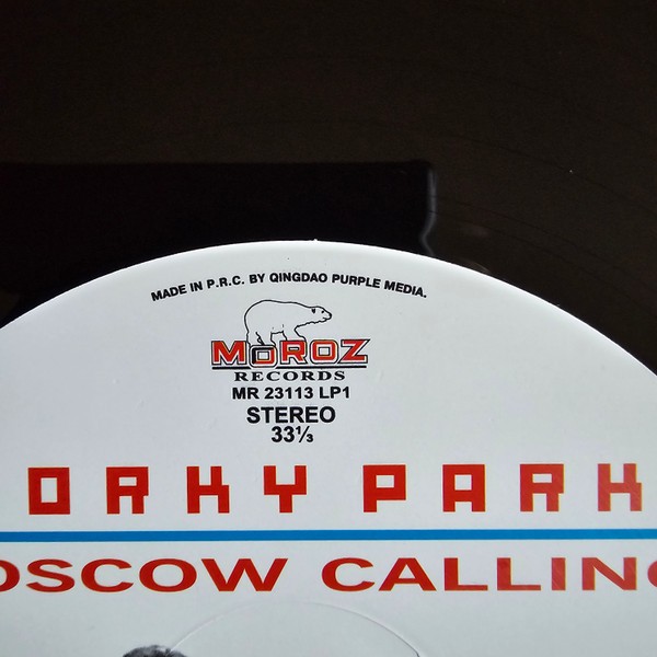 Gorky Park - Moscow Calling (2LP)