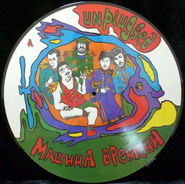 Машина Времени - Unplugged (Picture) (LP)
