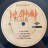 Def Leppard -Yeah! (2 LP)