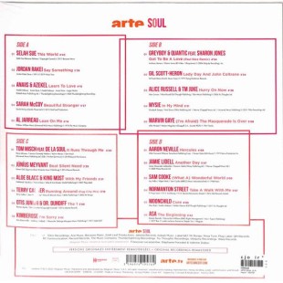 ARTE - Soul (Сборник) (2LP)