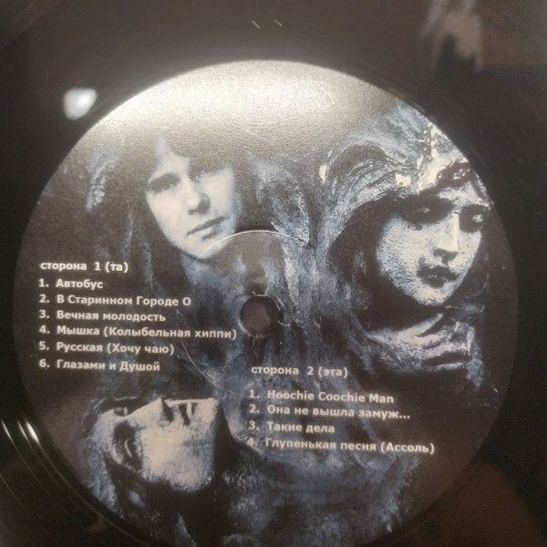 Чиж & Co - Чиж (LP)