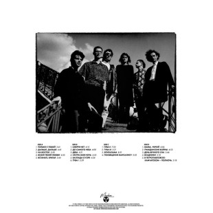 Альянс - Сделано в белом (2LP)