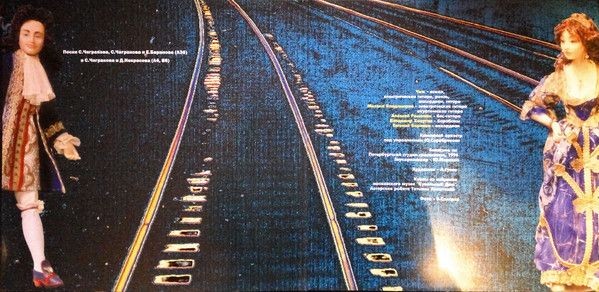 Чиж & Co - Полонез (LP)