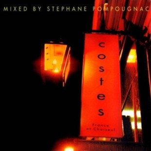 Various Artists - Hotel Costes - France & Choiseul (Сборник) (2LP)
