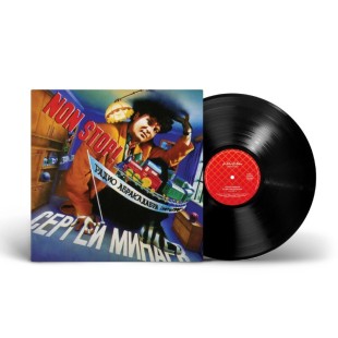Сергей Минаев - Радио Абракадабра (LP)