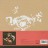 Gotan Project – Gotan Object (Box set) (Limited Edit) (2CD + dvd + LP)