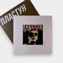Виниловая пластинка ДДТ – Пластун (LP)