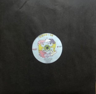 Кино — 45 (LP)
