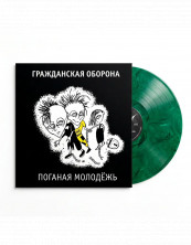 Виниловая пластинка Гражданская Оборона – Поганая Молодёжь (LP, Green marble)