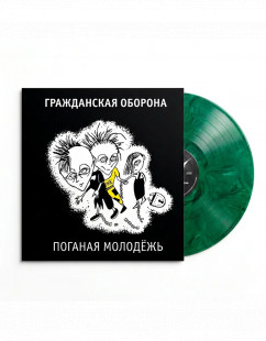 Виниловая пластинка Гражданская Оборона – Поганая Молодёжь (LP, Green marble)