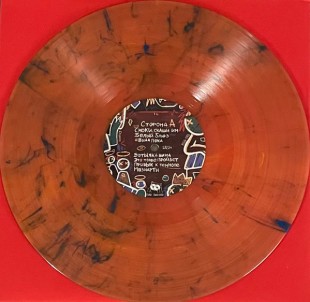 Смоки Мо – Белый Блюз (Colored) (LP)