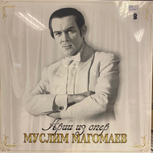 Муслим Магомаев - Арии Из Опер (LP)
