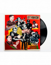 Виниловая пластинка Гражданская Оборона – Оптимизм (LP)